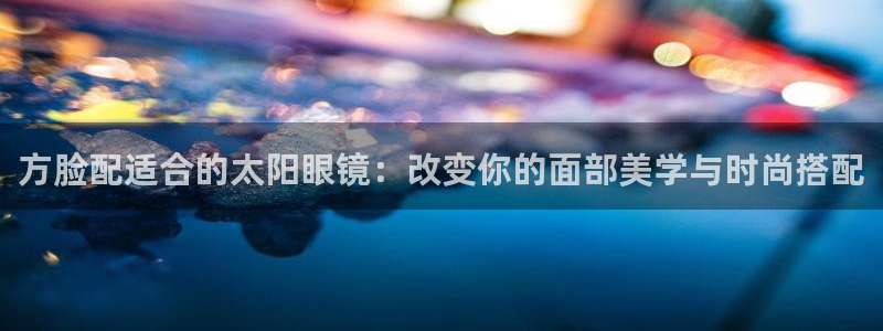 正规辉达娱乐