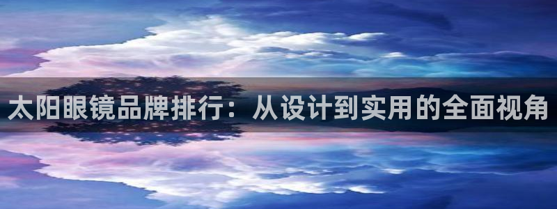 辉达娱乐丨39444