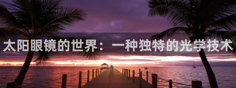 辉达娱乐平台