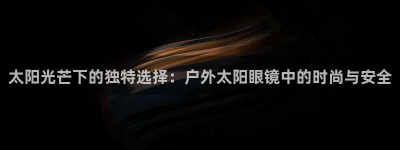 辉达娱乐广东11选5