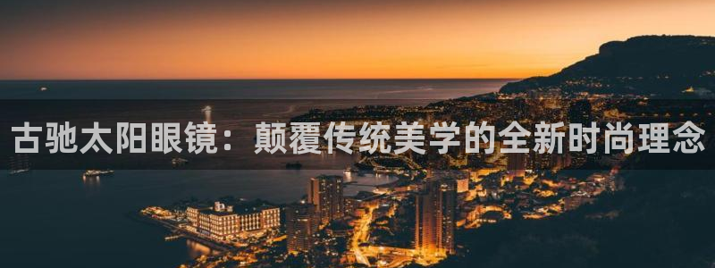 辉达娱乐时时彩平台