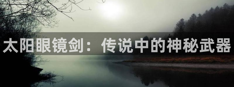 正规辉达娱乐