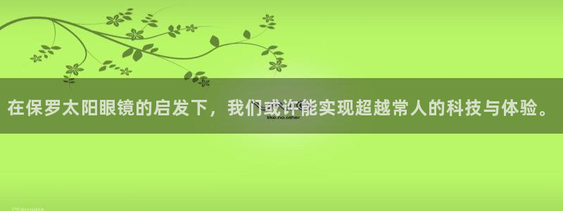 辉达平台娱乐怎么样