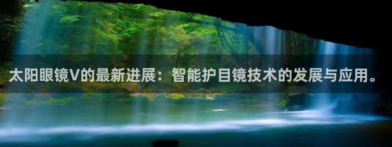 信誉辉达娱乐在线游戏
