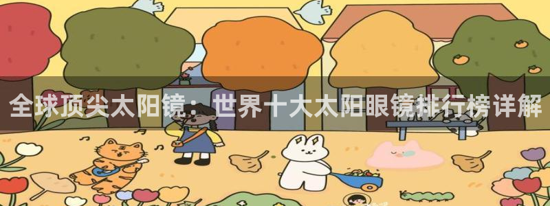 辉达娱乐
