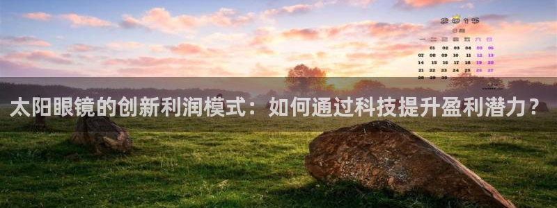 正规辉达娱乐平台