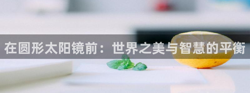 代理辉达娱乐平台