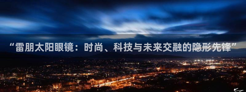 辉达娱乐丿75505