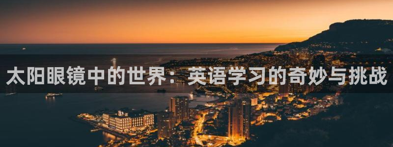 辉达平台官网电话