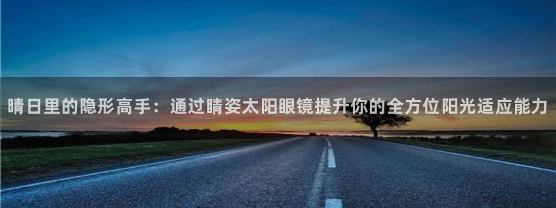 辉达娱乐最新现状