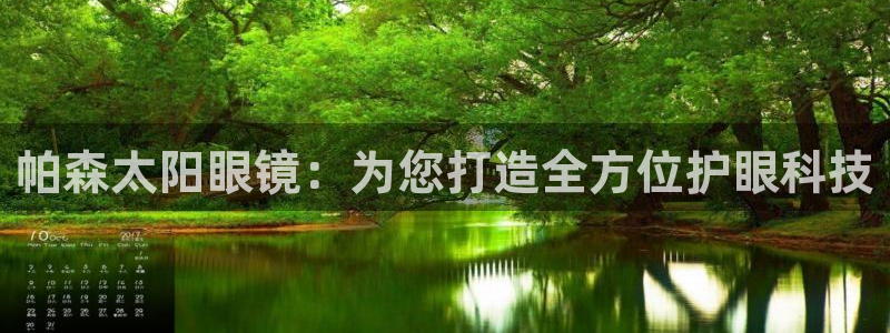 辉达娱乐时时彩平台