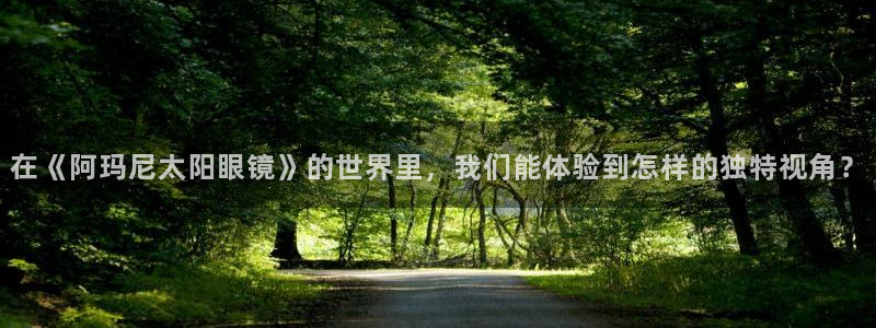 辉达娱乐ag游戏平台