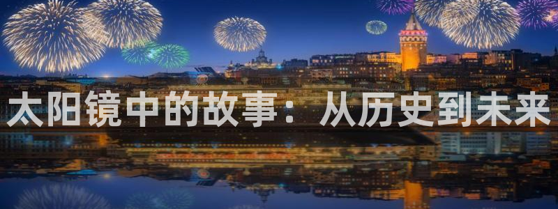 辉达娱乐广东11选5