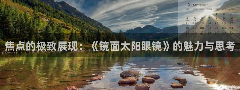 辉达娱乐ag游戏平台