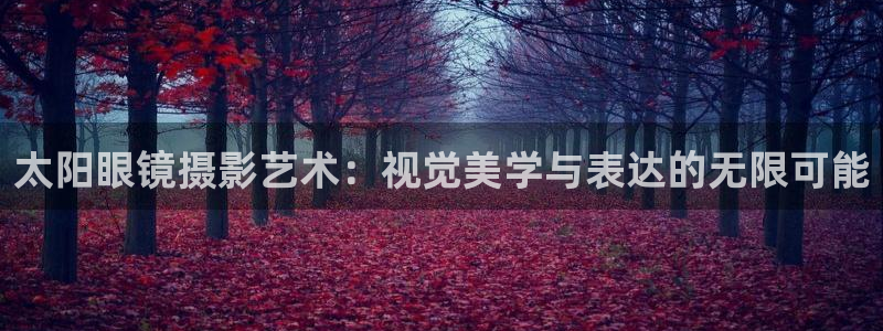 正规辉达娱乐在线游戏