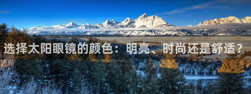 辉达娱乐排列三