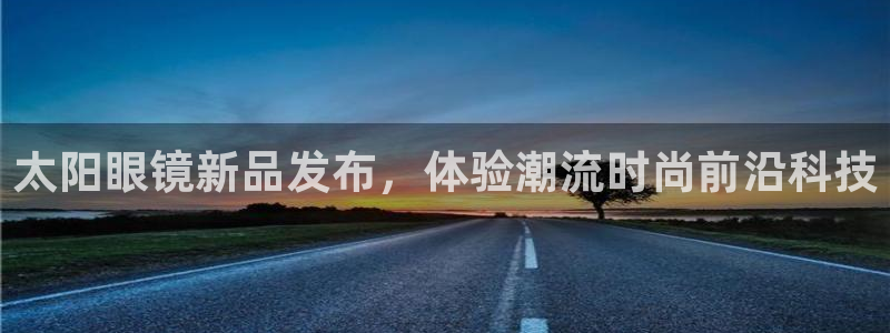 辉达娱乐体彩