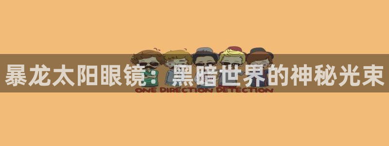 正规辉达娱乐官方网址