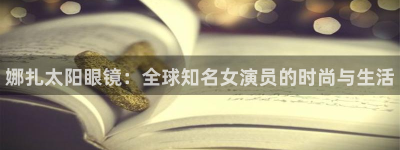 信誉辉达娱乐平台