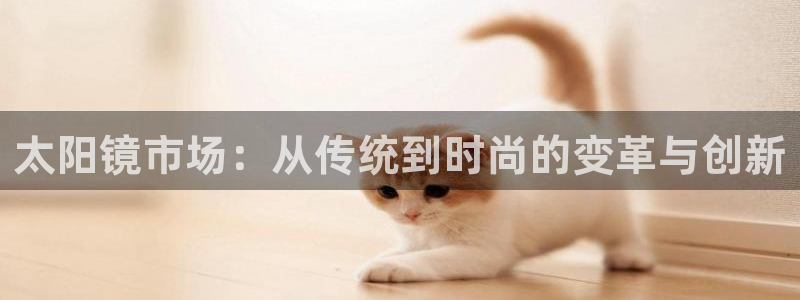 辉达娱乐排列三