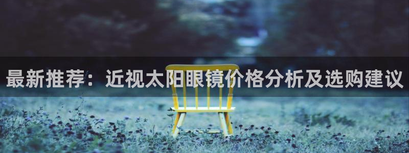 辉达娱乐兼职