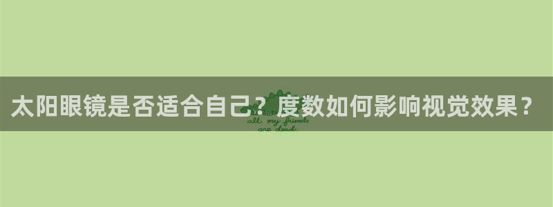 代理辉达娱乐