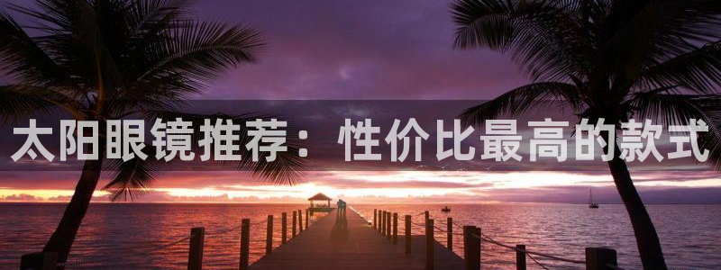 辉达娱乐丨39444