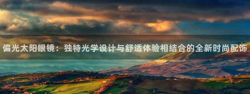 达娱乐辉70667