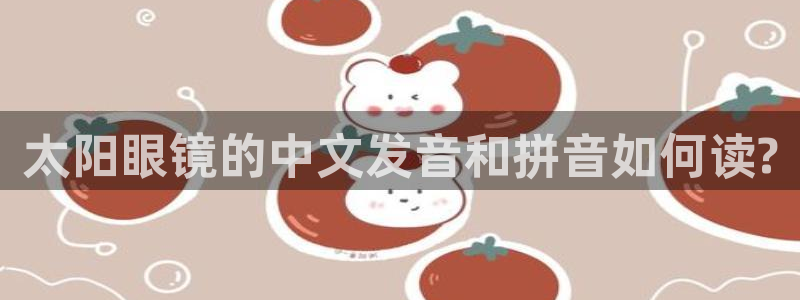 达娱乐辉70667
