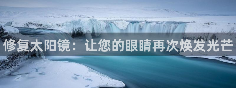 辉达娱乐排列三