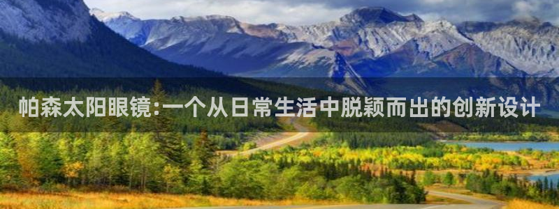辉达娱乐福彩