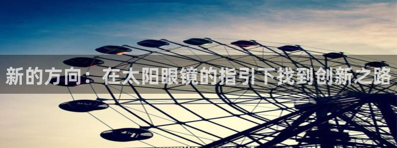 辉达娱乐时时彩平台