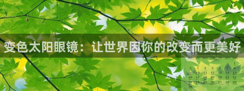 辉达娱乐体育竞猜