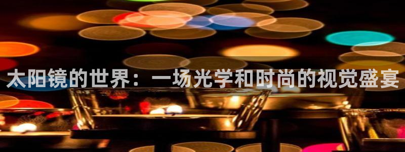 专业辉达娱乐官方网址