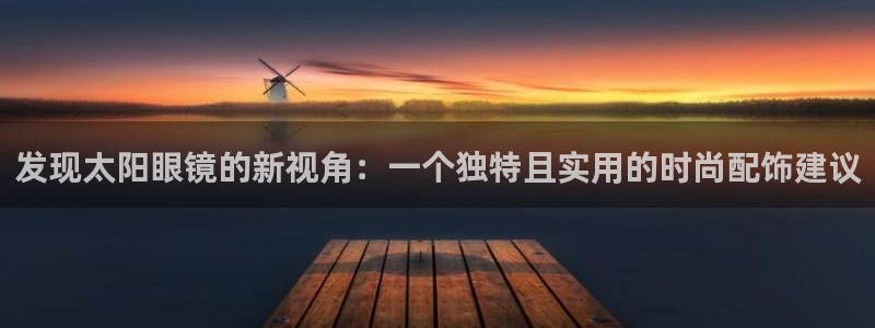 辉达娱乐分红