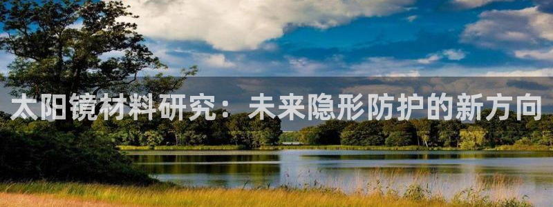 信誉辉达娱乐官方网址