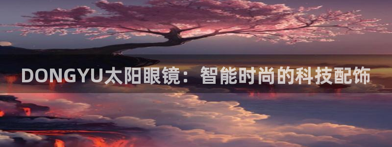 辉达娱乐官方网址