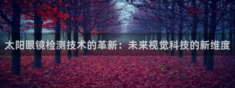 辉达娱乐衤39444