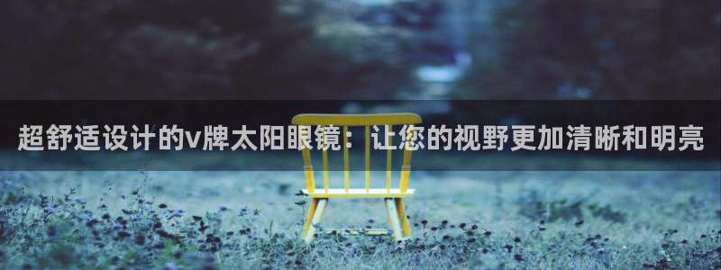 辉达娱乐体彩