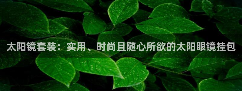 恒达娱乐辉70667