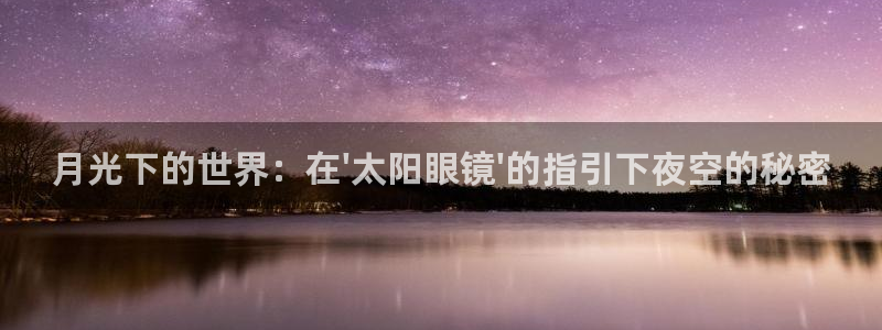 辉达娱乐时时彩平台