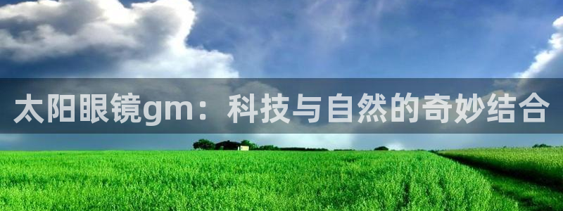 辉达娱乐排列三