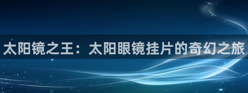 辉达娱乐珈75775