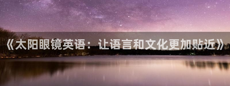 信誉辉达娱乐官方网址