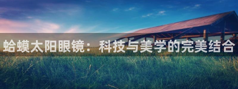 恒达娱乐辉70667