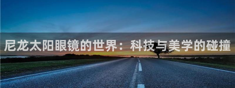 辉达娱乐最新现状