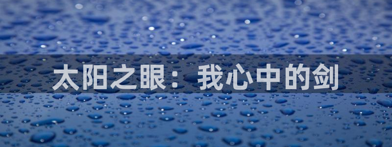 辉达娱乐体彩