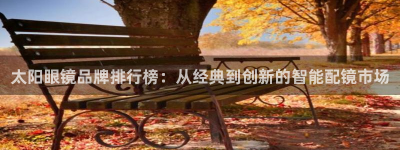 辉达娱乐招商