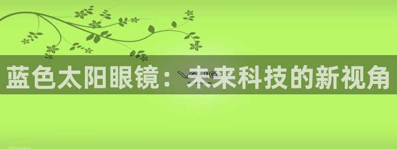 辉达娱乐兼职