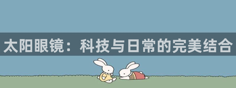 辉达娱乐app